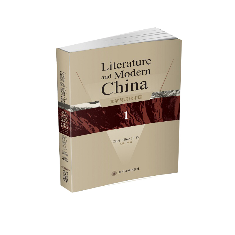 文学与现代中国.1:英文