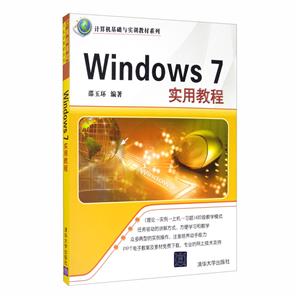 Windows 7ʵý̳