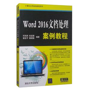 Word2016ĵ̳