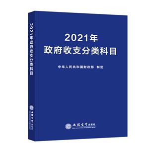 2021֧Ŀ