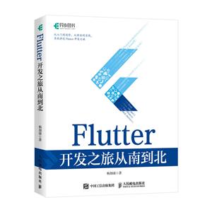 Flutter֮ôϵ