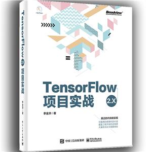 TensorFlow2.XĿʵս