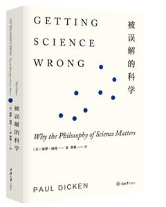Ŀѧ:why the philosophy of science matters