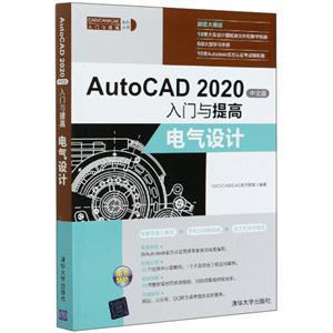 AutoCAD 2020İ: