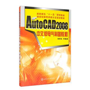 AutoCAD 2008İͼ̳()