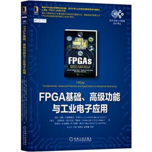 ǶʽϵͳFPGA,߼빤ҵӦ