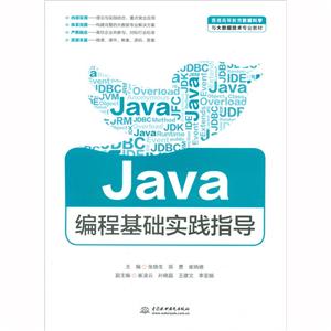 Java̻ʵָ