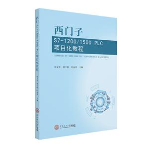 TS7-1200/1500PLCĿ̳