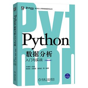 Pythonݷʵս