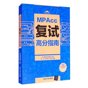 MPACCԸ߷ָ