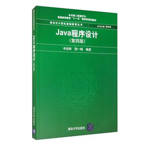 Java(İ)(ƽ̲)