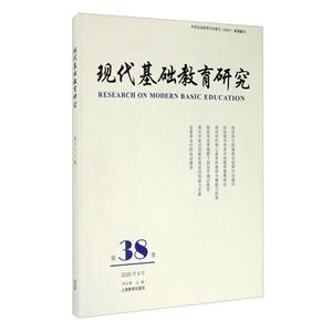 FAо:ʮ˾:Vol.38, June 2020