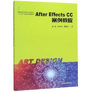 After Effects CC̳