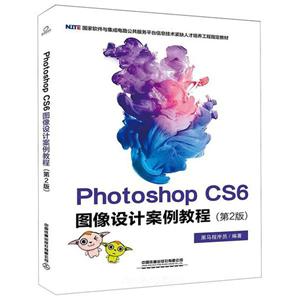 photoshopCS6DOӋ̳(ڶ)