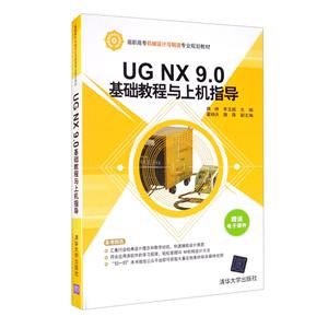 UG NX 9.0̳ϻָ