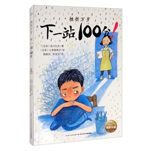  fq:һվ,100֣