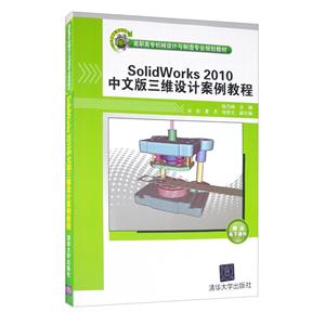 SolidWorks2010İάư̳