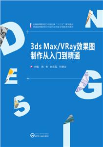 3ds Max/VRayЧDT(mn)ͨ