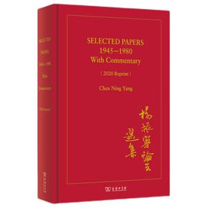 ѡ(1945-1980) SELECTED PAPERS 1945-1980 With Commentary