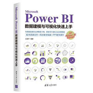 Microsoft Power BIݽģӻ
