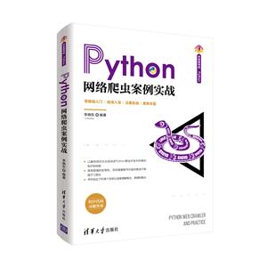 廪.PythonPython永ʵս