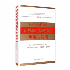 zԺ˾ָ(do)԰cm(2019)