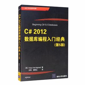 C#2012ݿž 