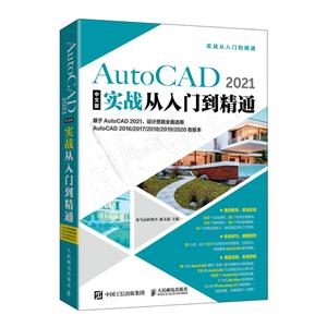 AutoCADAutoCAD 2021İʵսŵͨ