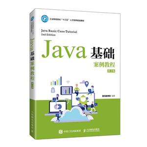 Java̳(2)/Ա