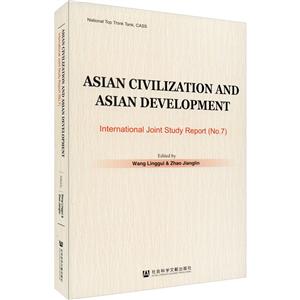 Asian Civilization and Asian Development :International Join