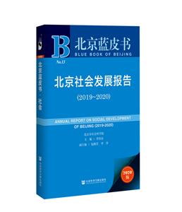 Ƥ鱱ᷢչ(20202019-2020)/Ƥ