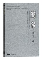 (ڶʮһ݋)