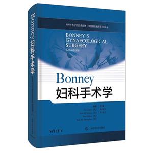 Bonneyѧ