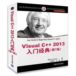 Visual C++ 2013T(jng)(7)(.NET_l(f)(jng))