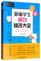 ¾Wg޸Ĵȫ