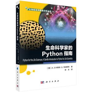 ϢѧݷѧҵPythonָ