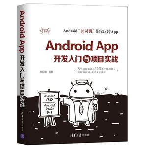 Android AppĿʵս