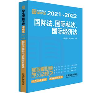 (2021-2022)H.H˽.H(jng)/W(xu)÷Ҏ(gu)Ќ