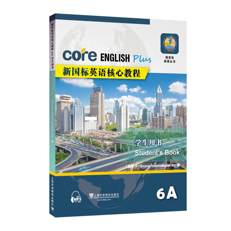 新国标英语核心教程:6A:学生用书:6A:Students book