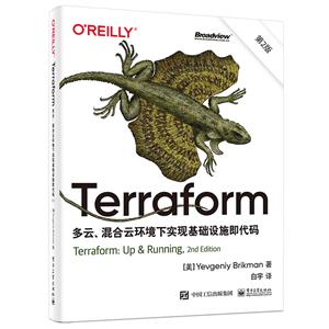 Terraform:.ƻʵֻʩ(2)