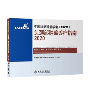 йٴѧcsco-ͷָ2020