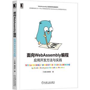 WebAssembly:Ӧÿʵ