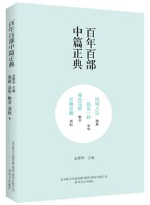 煩惱人生.現(xiàn)實(shí)一種.褐色鳥群.伏羲伏羲