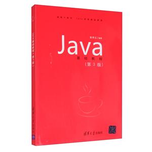 JAVA̵̳3