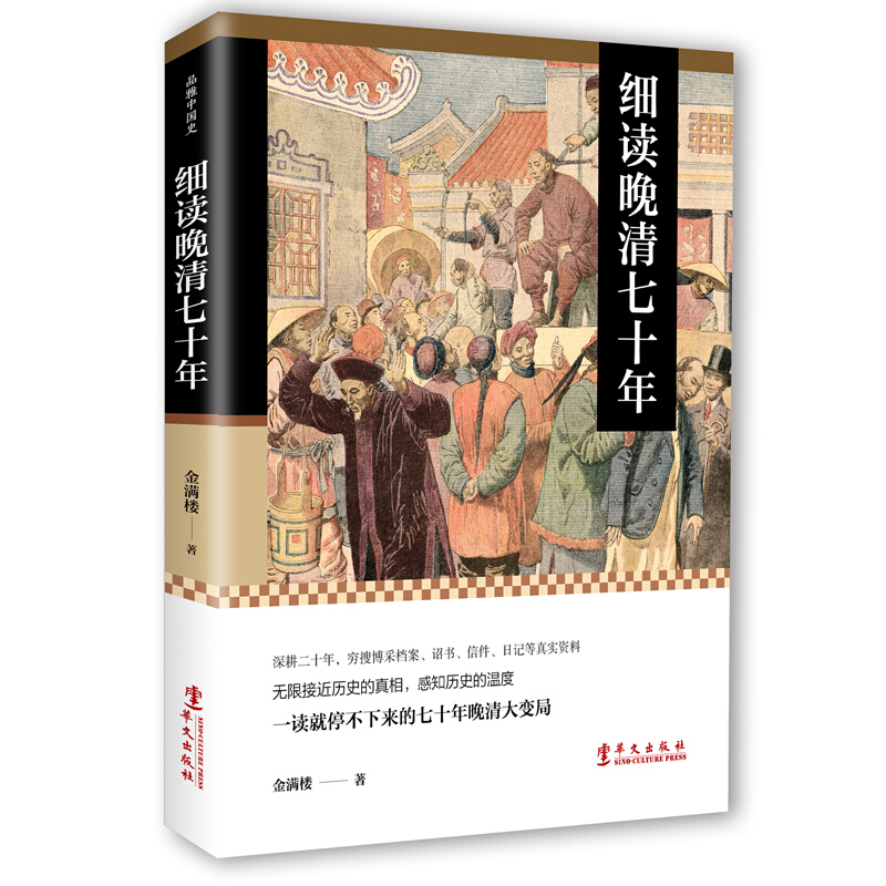 大久保利通日記 上下 その他 | red-village.com