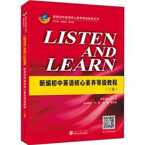 ±Ӣȼ̳ϵLISTEN AND LEARN:±Ӣȼ̳()