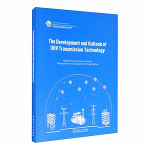 The development and outlook of UHV transmission technology