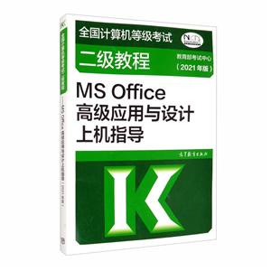 ȫȼԶ̡̳MS Office߼Ӧϻָ(2021)