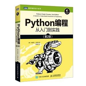 Python ŵʵ 2