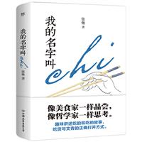 ҵֽchi